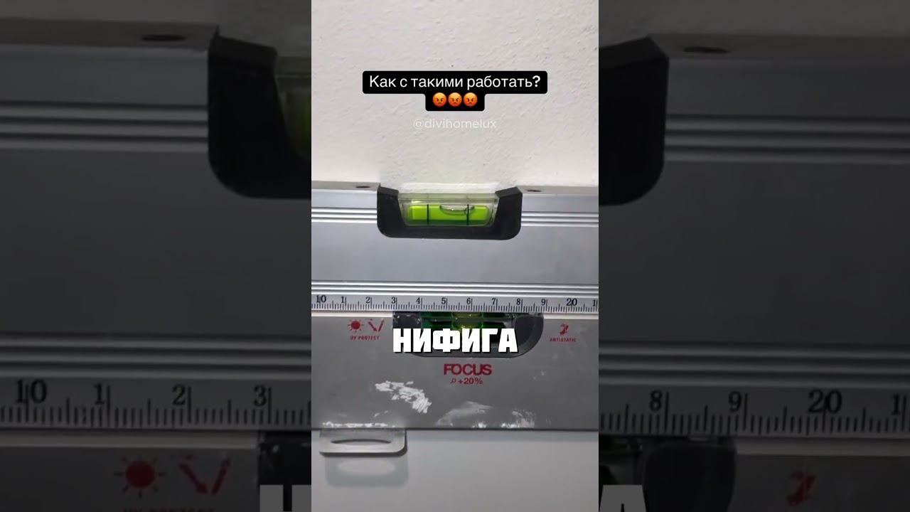 ИНСТРУМЕНТЫ ЭТО ВАЖНО @divihomelux