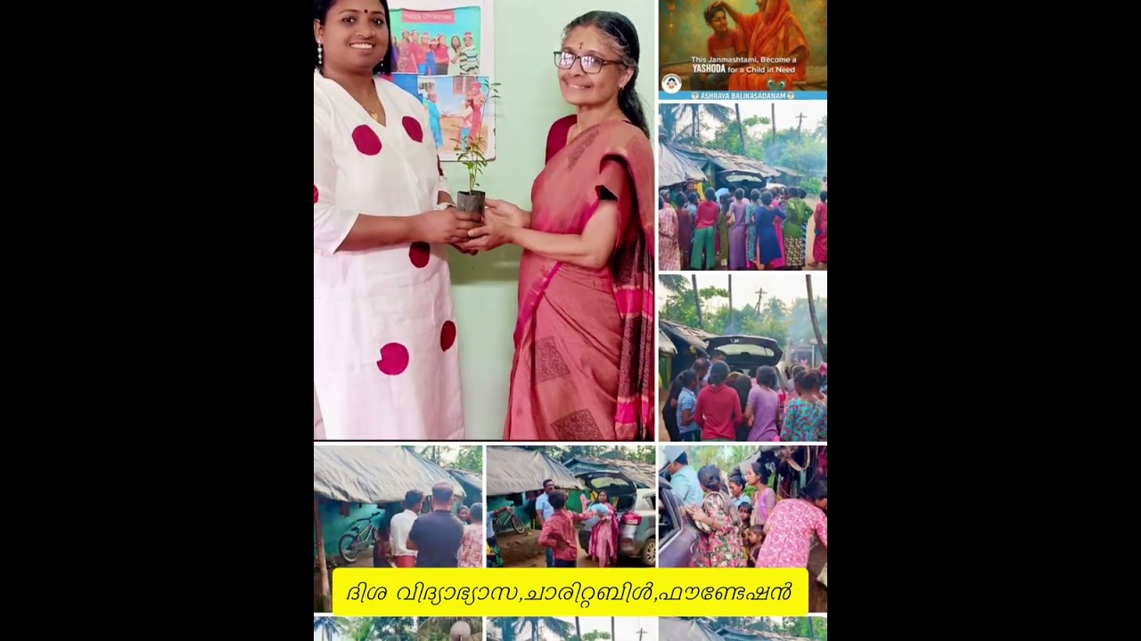 Ashraya Balikasadanam, Disha Educational and charitable foundation, impact 2025
