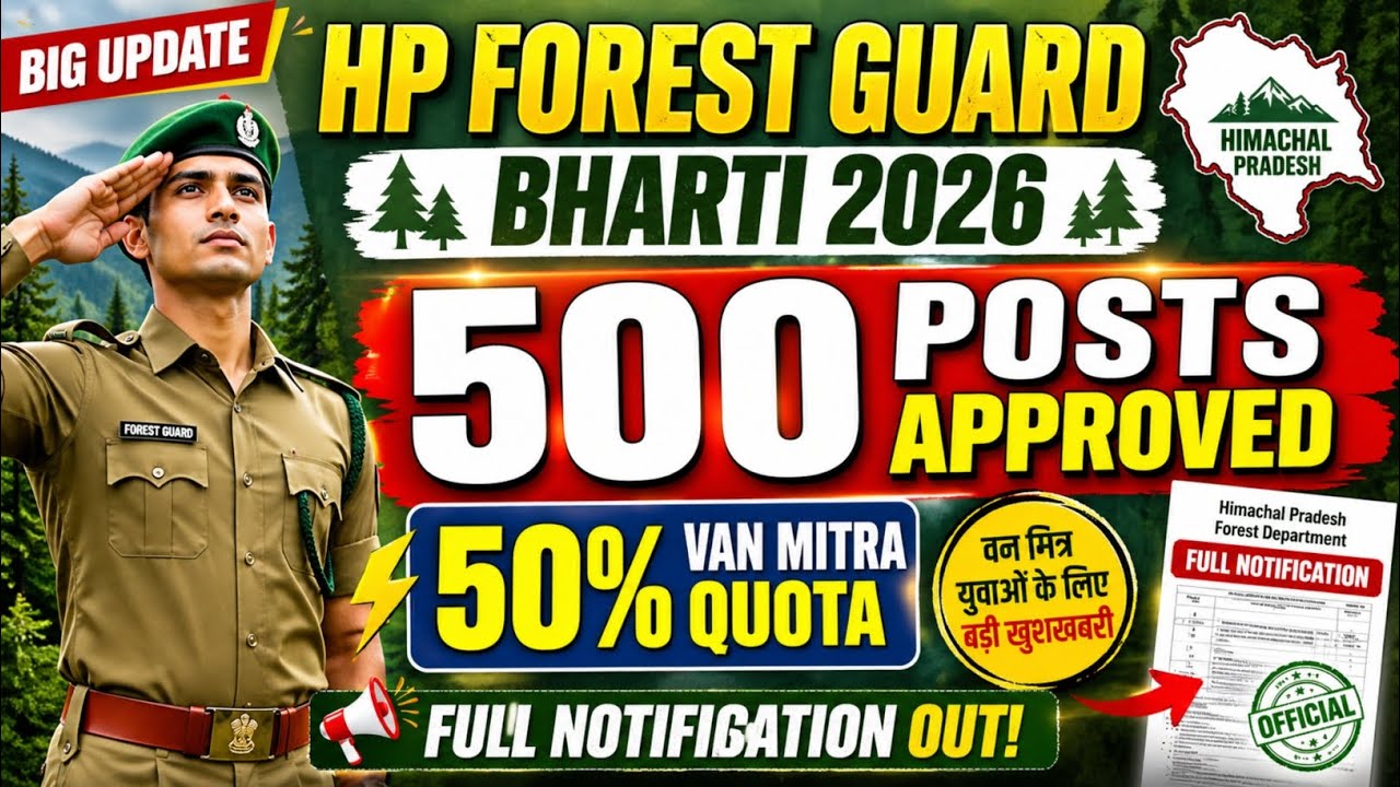 HP Forest Guard Bharti 2026||Forest Guard Vaccancey 500 Notification Out|Forest Guard Post Cancel ❌
