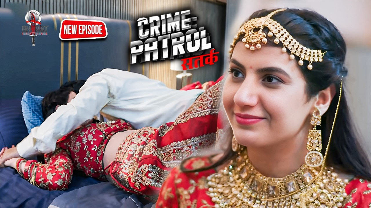लव मैरिज की कीमत: हर रोज़ टूटती रही एक औरत की हिम्मत | Crime Patrol | Full Episode | #2026