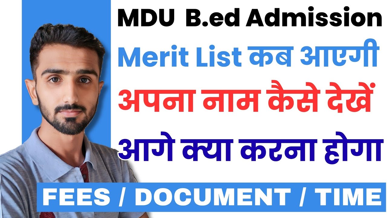 Mdu B.ed Admission 2025 || Mdu B ed Merit List 2025 || Mdu M.ed Admission 2025 || Mdu Admission 2025