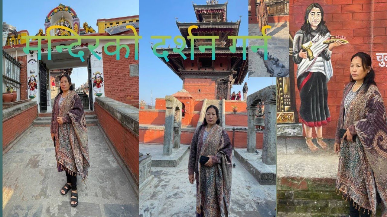  मन्दिरमा दर्शन गरियो।