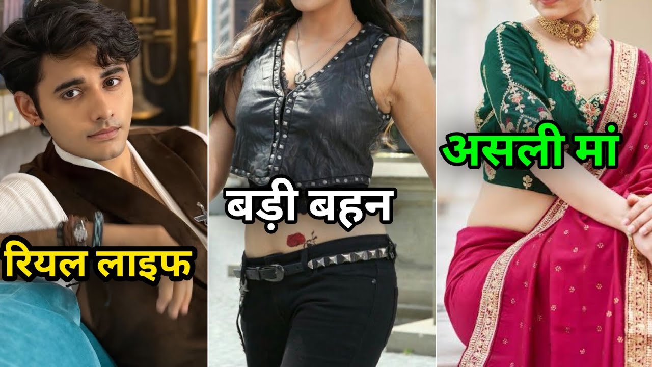 Rimjhim Serial Actor Sameer Real Life | Himanshu Awshty Real Life, rimjhim serial dangal tv serial