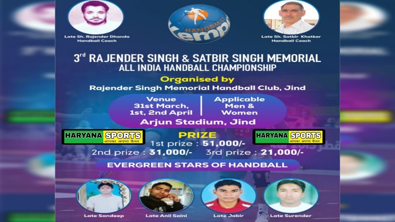 2nd Day.. 3rd All India Ch. Rajender Singh & Ch. Satbir Singh Memorial Handball Tournament (JIND)