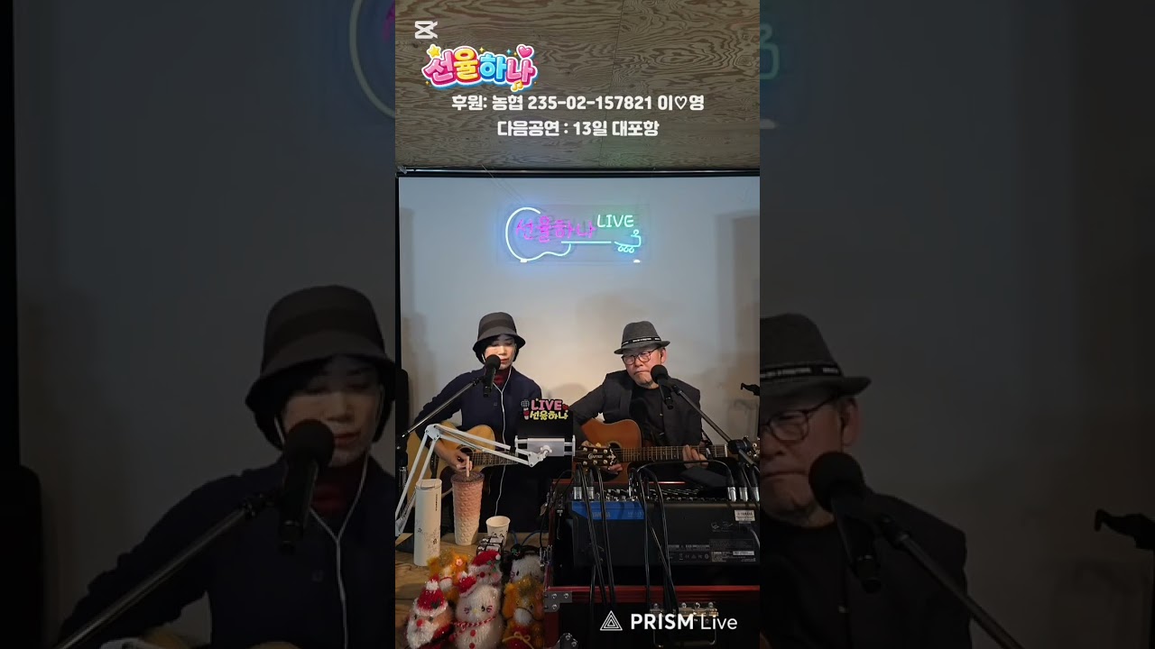 소중한 사랑 #선율오지원 #7080통기타 #속초버스킹 #속초대포항 