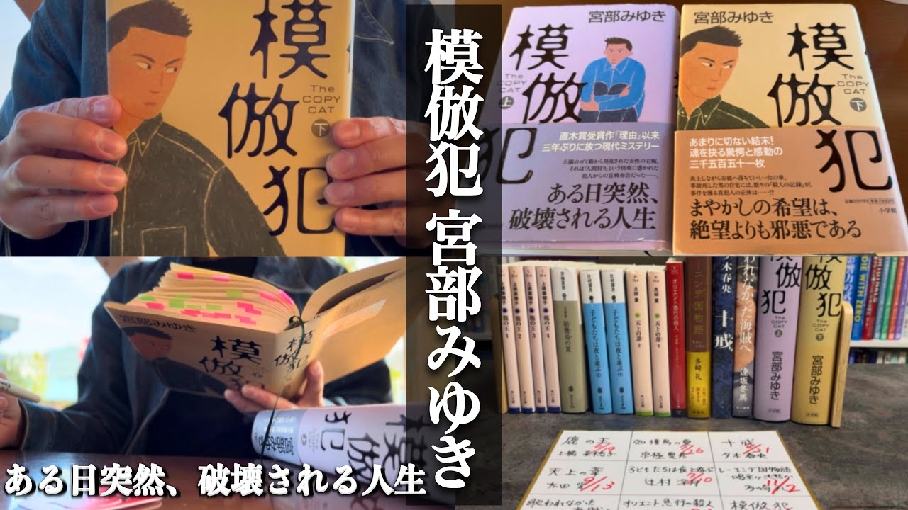 【読書vlog】積読解消プロジェクト達成！積読ビンゴ第2弾スタート