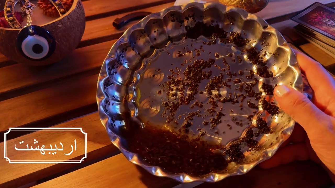 فال روزانه ۱۶ تیر 6 July 🔮نیت کنید 🪬