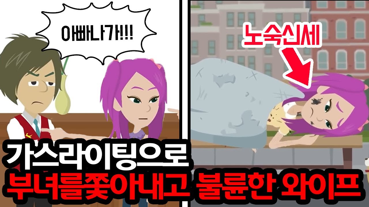 아내와 중 3짜리 딸이 동시에 나한테 