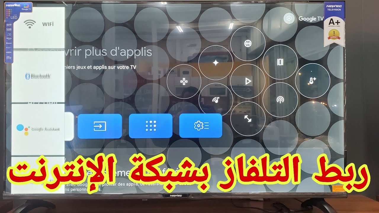 ربط شبكة الإنترنت بالتلفزيون #electronic #promo #tv #gaming #smarttv