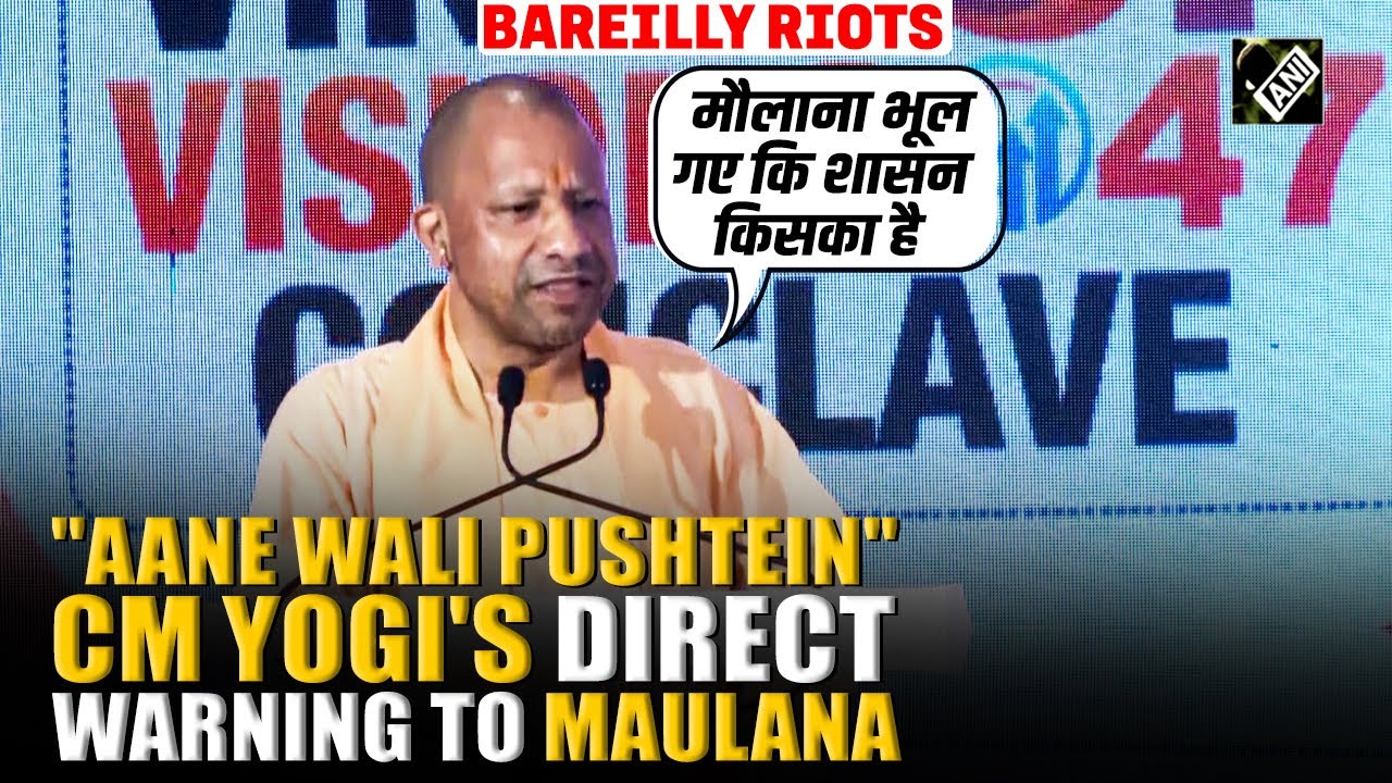 &ldquo;We will teach you&hellip;lesson&rdquo; UP CM Yogi&rsquo;s fiery remarks on Bareilly clash, vows strict action