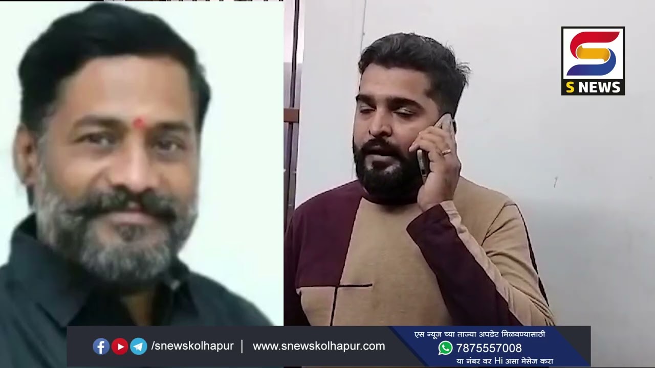 तोतया पत्रकारांनी खंडणी उकळल्याप्रकरणी दोघांना अटक #kolhapur #crime