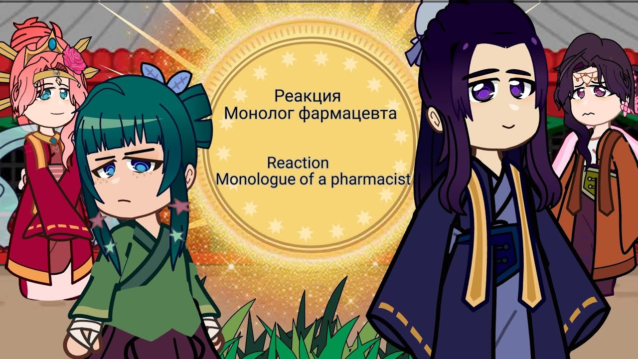 |Reaction monologue of a pharmacis🇺🇸 || Реакция монолог фармацевта🇷🇺|