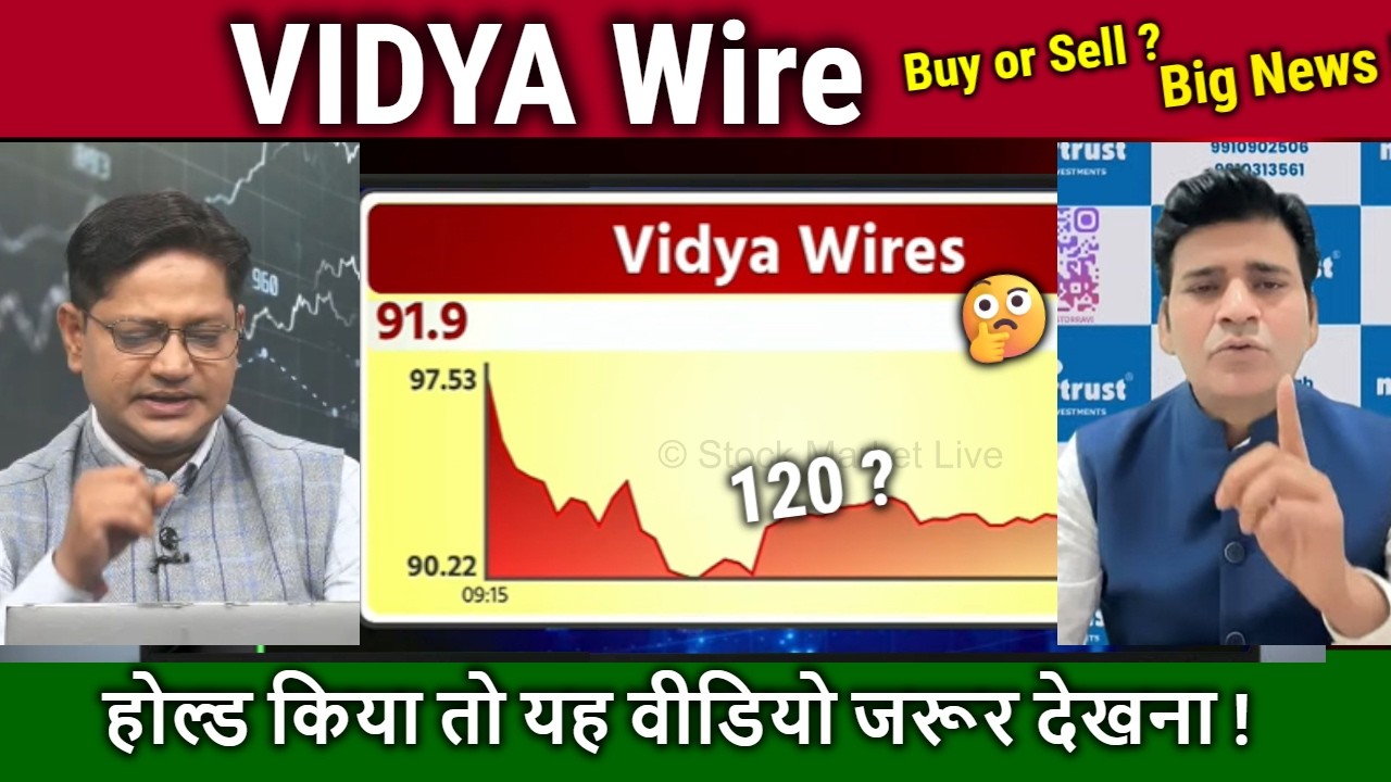VIDYA Wire share news,vidya wire share hold or sell,vidya wire share analysis,vidya wire  target