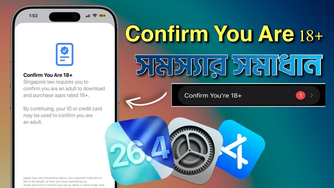 iOS 26.4 &ldquo;Confirm You Are 18+&rdquo; Problem FIX! 🔥 (100% Working)