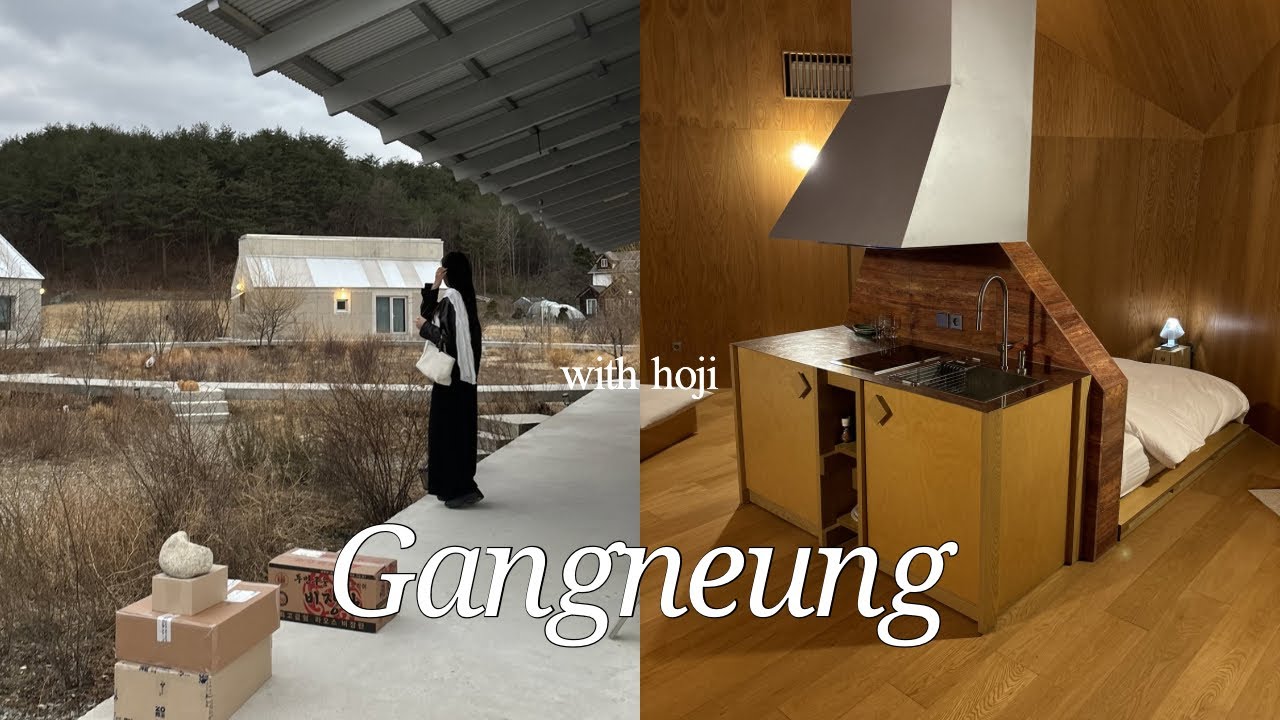 강릉 VLOG. 겨울 끝자락, 남편 생일 기념 따뜻한 호지에서의 1박 2일 🛖🤎 (강릉 호지,순두부젤라또,갤러리밥스)