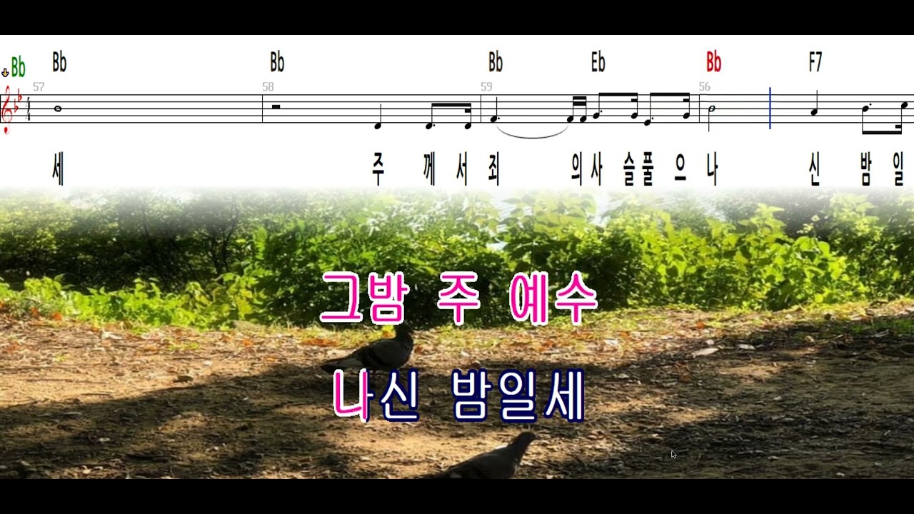 악보 MR 
