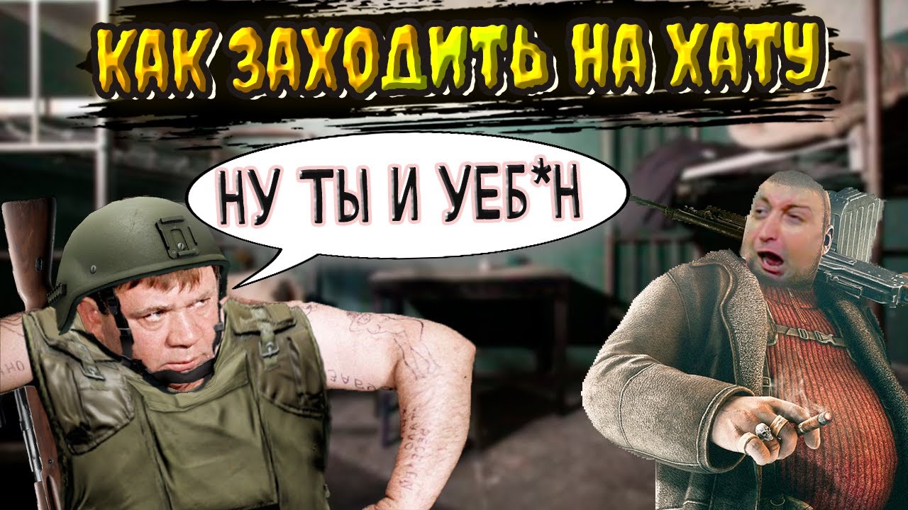 Как в соло фармить Кабана в Escape from Tarkov | EFT | БОСС