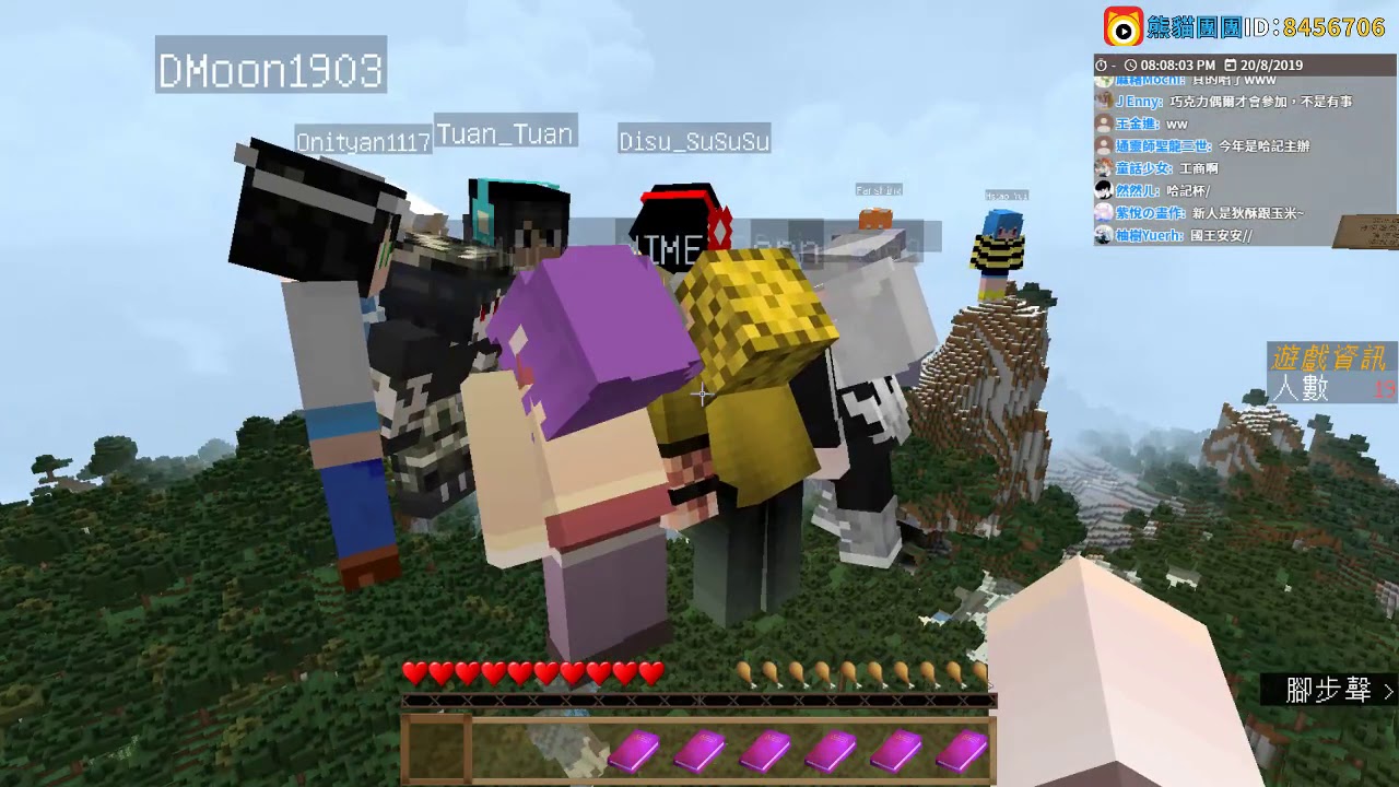 2019 08 20 捷克「Minecraft」第44屆UHC大賽｜魔王隱退，金蘋果的逆襲！