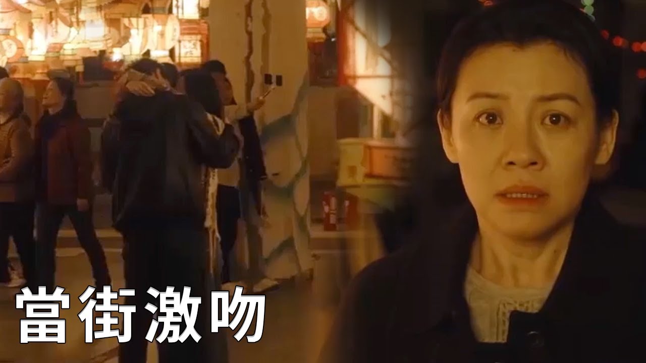 🌹戀情曝光！被所有女孩喜歡的陳麥冬竟然當街和不起眼的莊潔激吻！【春色寄情人 Will Love in Spring】