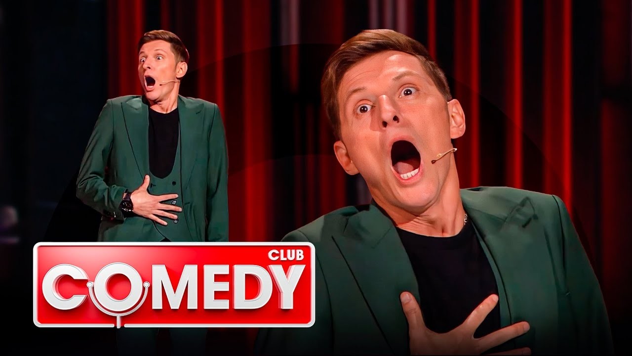 Comedy Club - Павел Воля - СОЛНЫЙ STAND UP