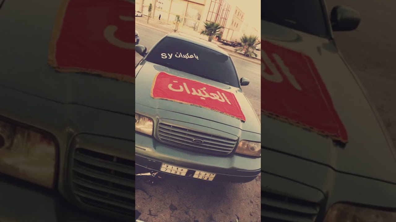 حفلات العكيدات عيال الابرز الفنان يوسف حسين الحسن&جرير حطاب #السعودية #خطاب_الابرزي