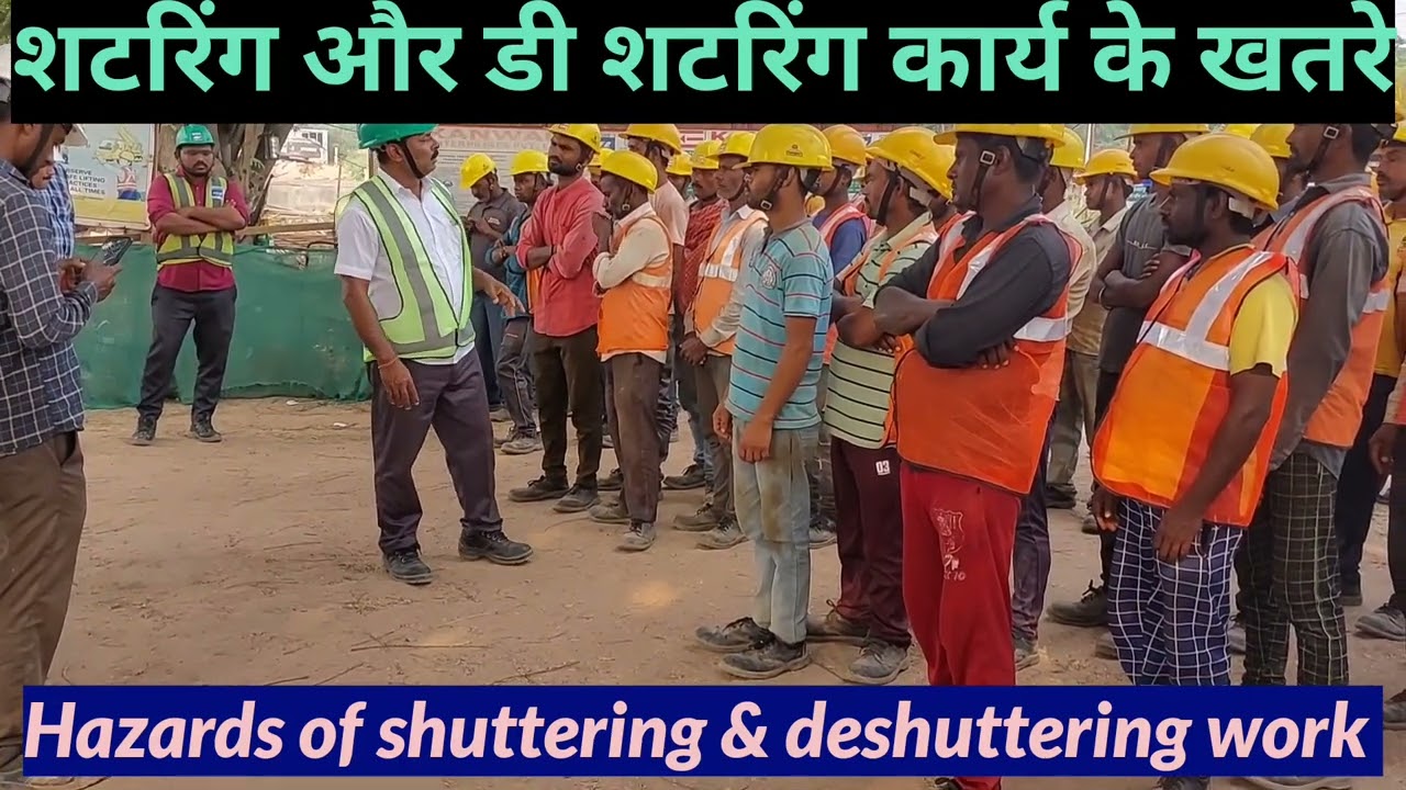 Shuttering and de shuttering work शटरिंग एवं डी शटरिंग करें@Dayanandsafetymotovationaltraining