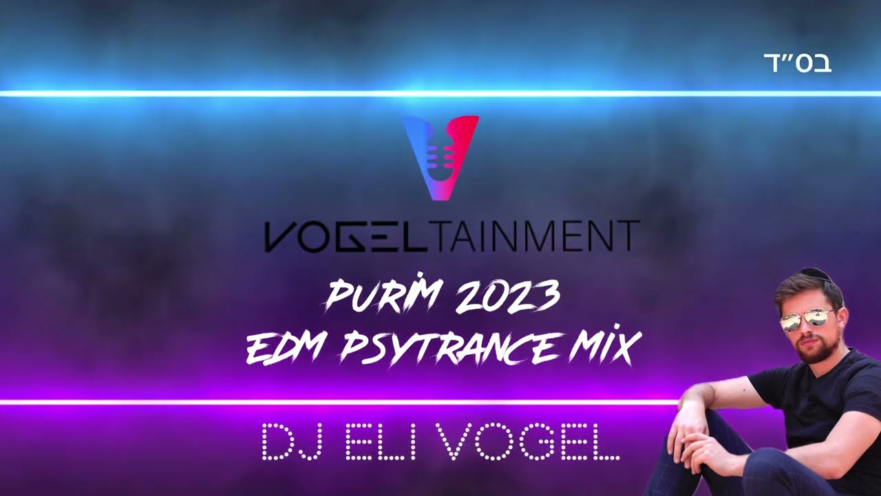 Purim 2023 EDM PSY Mix - DJ Eli Vogel