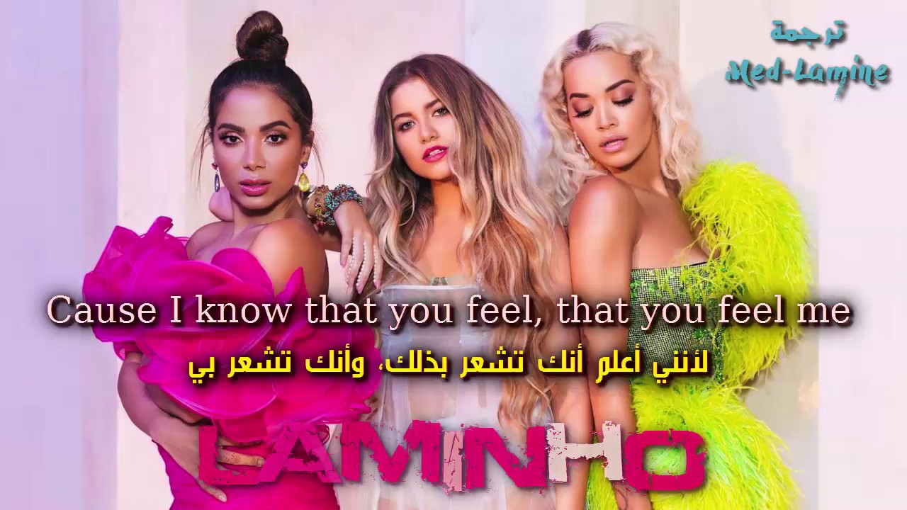Sofia Reyes➕ Rita Ora ➕ Anitta – R.I.P. مترجمة عربي