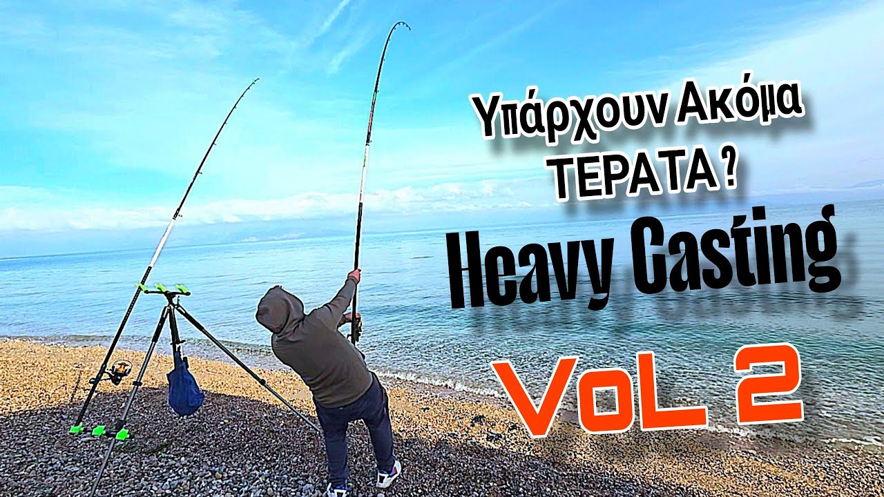 Αναζητώντας ΣΦΥΡΙΔΕΣ Με Heavy Casting | Υπάρχουν Ακόμα ΤΕΡΑΤΑ ? ❌️ ΝΑΙ ΥΠΆΡΧΟΥΝ ✅️ #vol2 