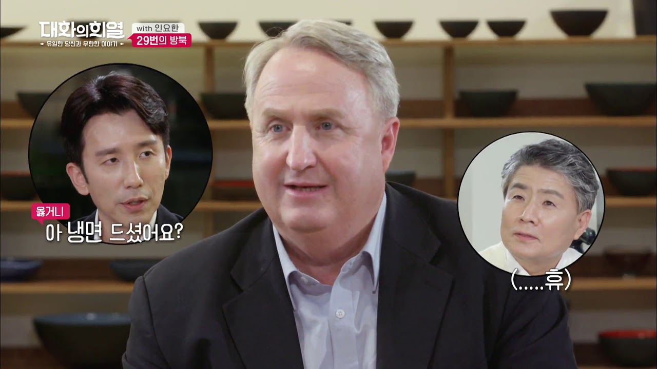 대화의 희열 - 그가 보수 정권의 중요 인사가 된 계기는?.20180929