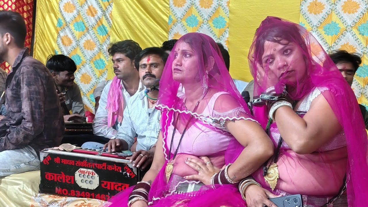 🙏 राई प्रोग्राम छतरपुर 🙏 ! गायक कालेश यादव छोटे लाल यादव एवं विनीता चंदेल 🌿 भूपेंद्र स्टूडियो लखेरी 