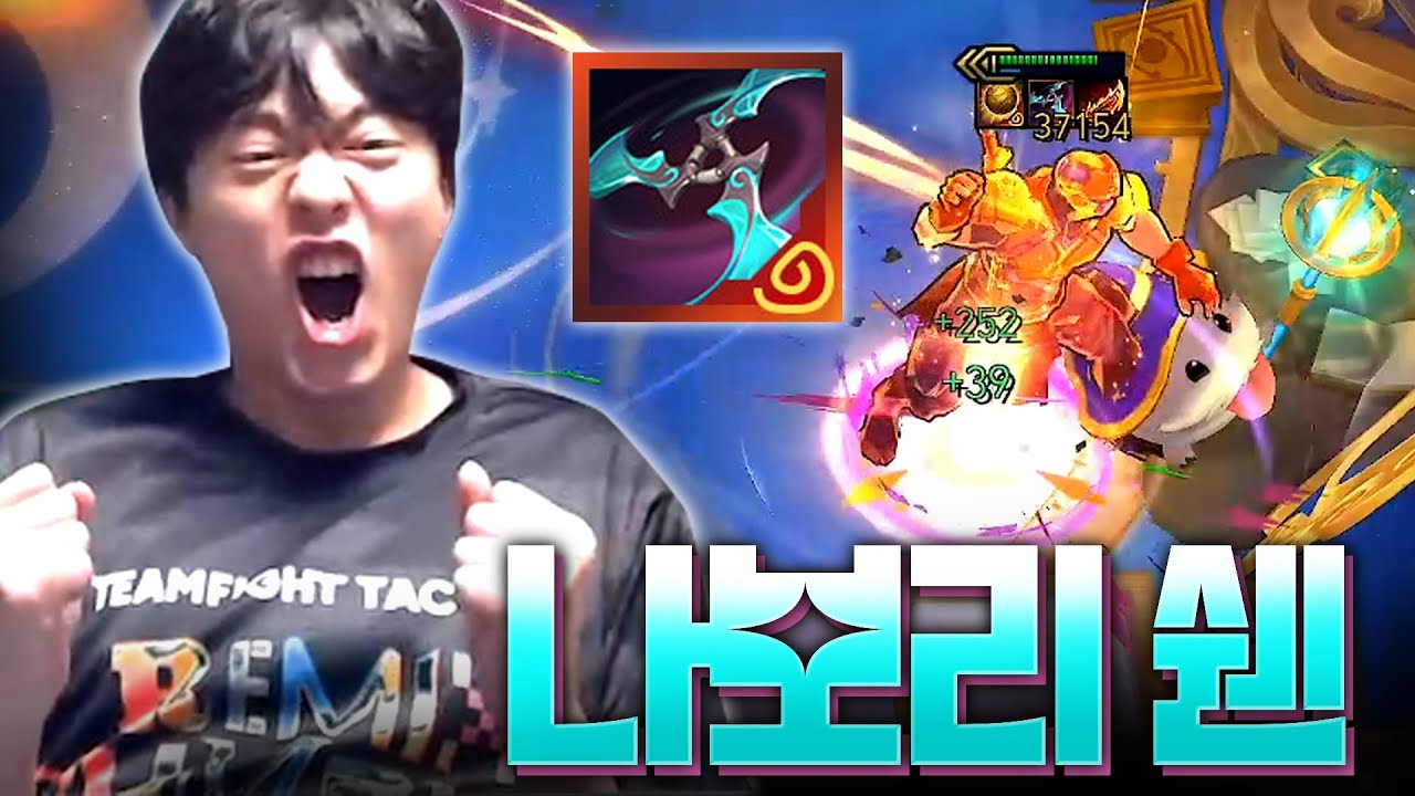 절대 썩지 않는 쉔