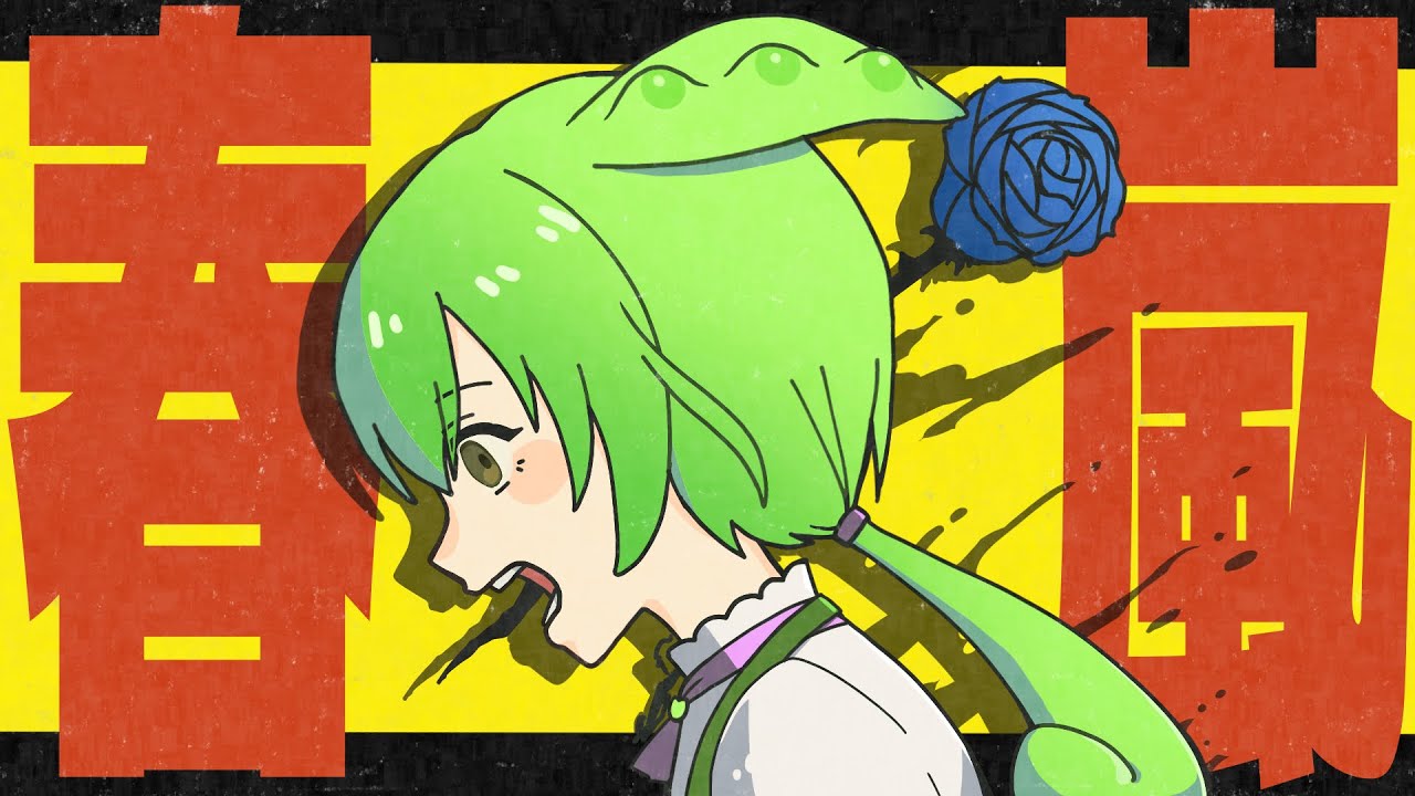 ずんだもんがjohnの「春嵐」を歌ってみた【NEUTRINOカバー】