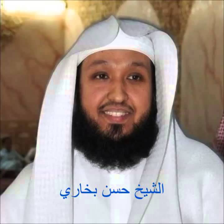 النصيحة للدعاة وطلبة العلم الشيخ حسن بخاري HD