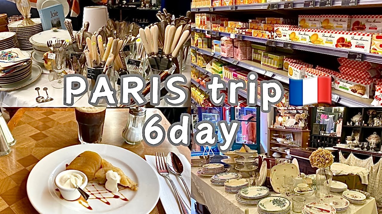 【PARIS trip🇫🇷】⑨クリニャンクールの蚤の市/スーパーモノプリ/オペラ界隈でランチ/パリひとり旅/アラフィフ