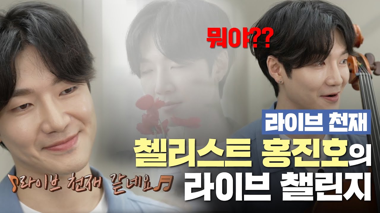 [라이브챌린지] 