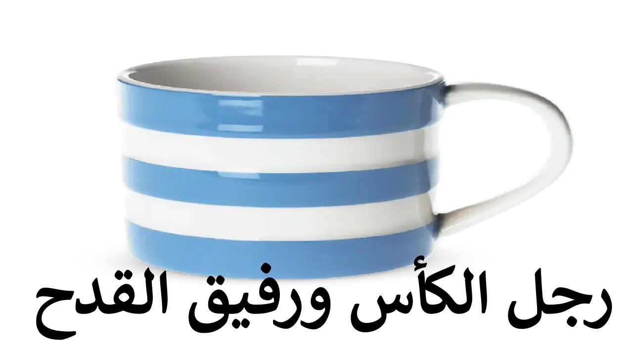 cup2