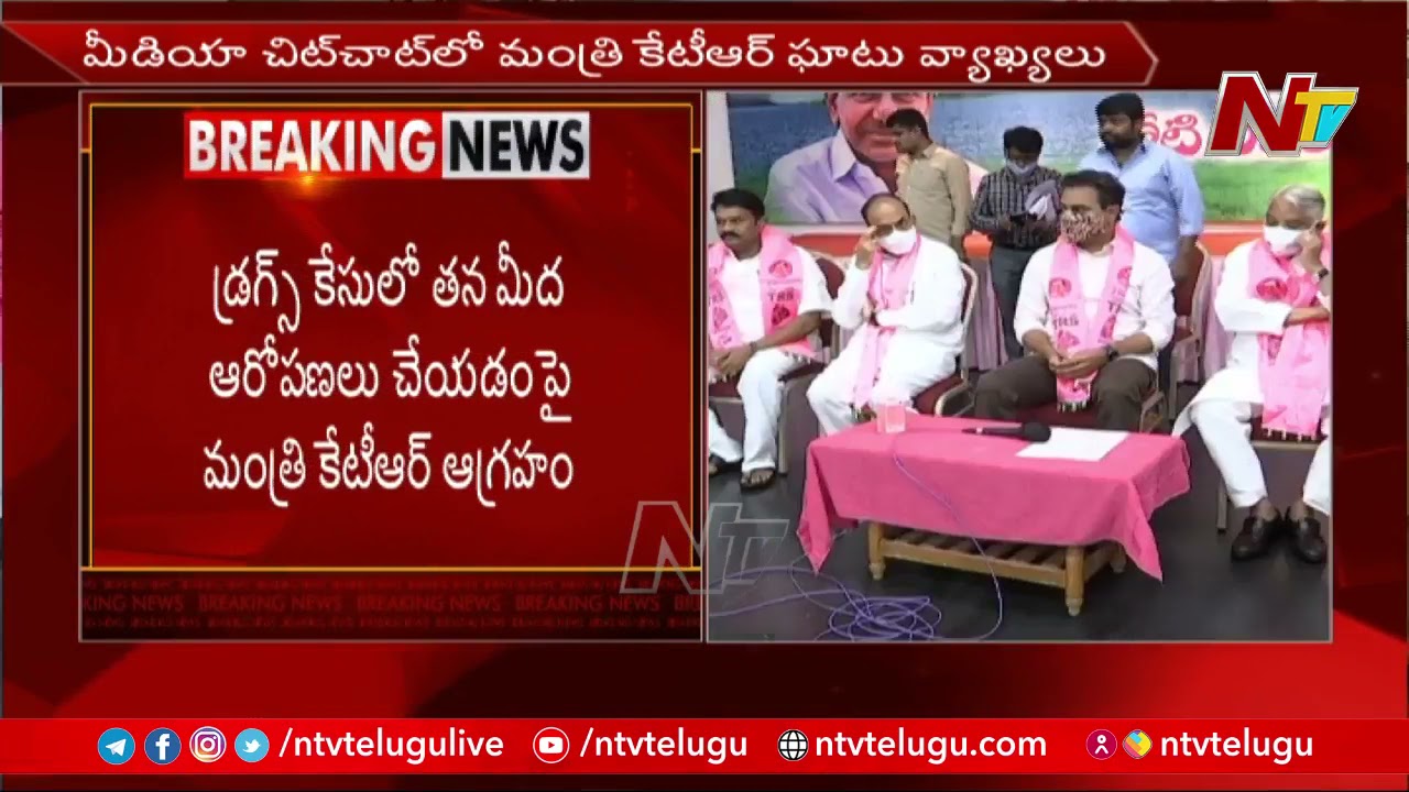 Minister KTR Fires on Opposition Parties over Comments on CM KCR and KTR | NTV