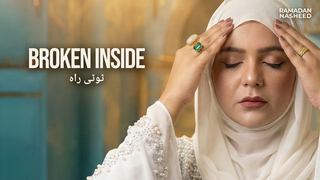 Broken Heart Nasheed (Vocal Only • Ramadan Special) | Tooti Raah | Maria Meer