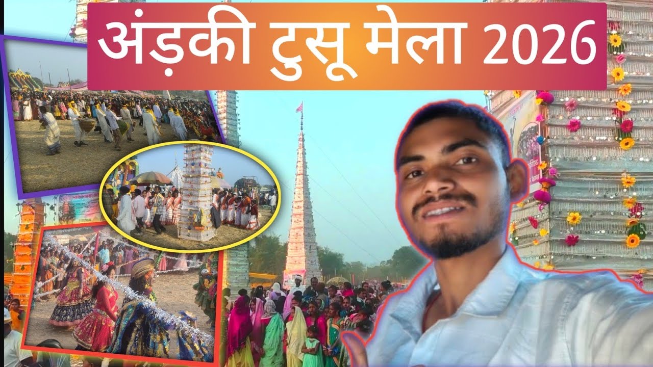 Arki Tusu Mela 2026 Ka Pura Nazara 🎡 | Dance, Masti aur Culture | Vlog