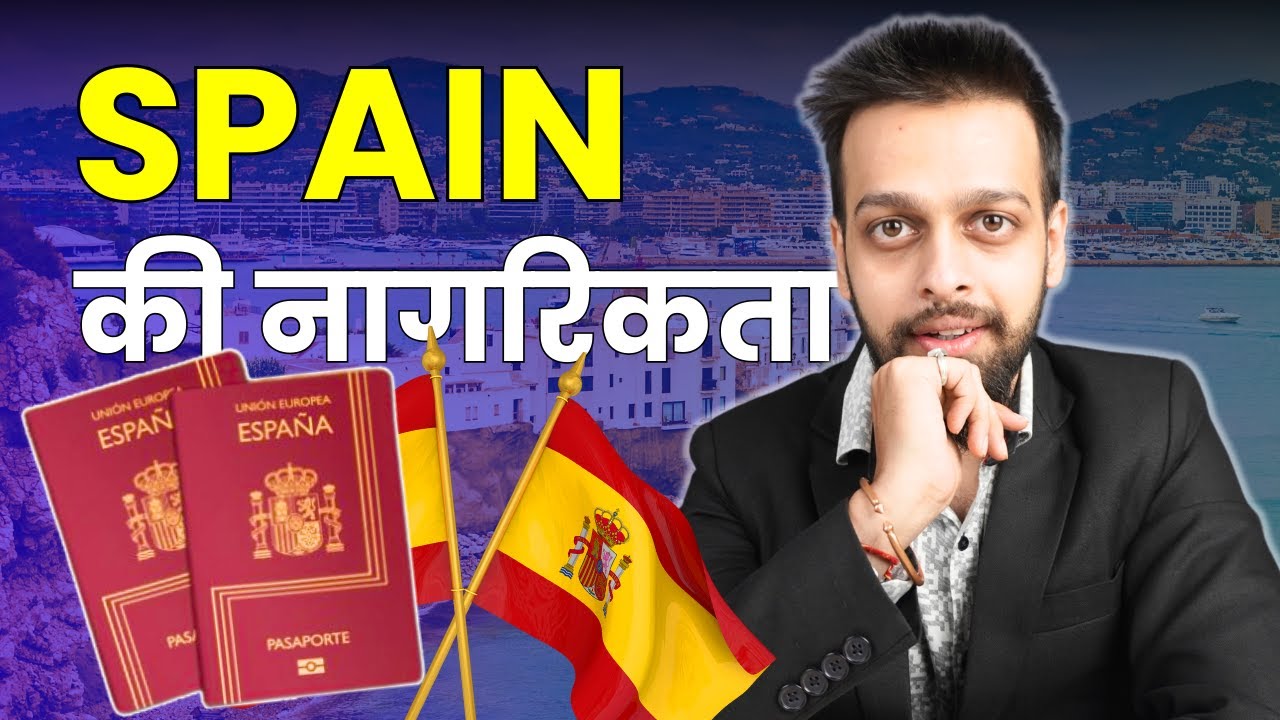 Spain Citizenship for Indians - Spain ki Nagrikta Kaise Le?
