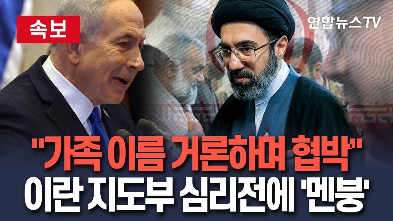 [🔴속보] 
