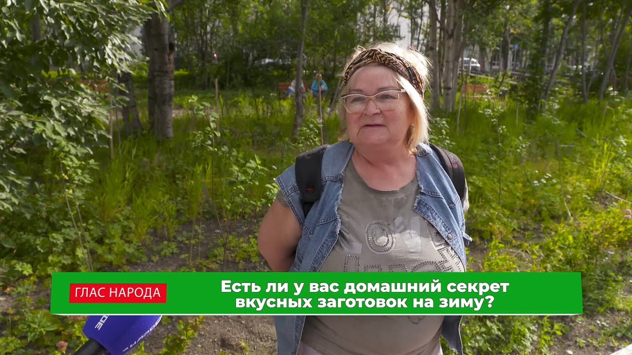 Глас народа от 07 августа  2023