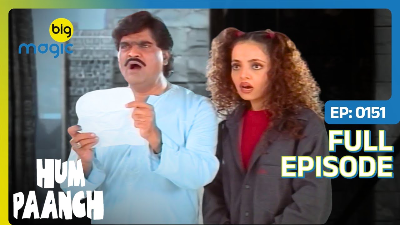 Sweety बनी Doctor  | Hum Paanch | Full Ep. 151 | Big Magic