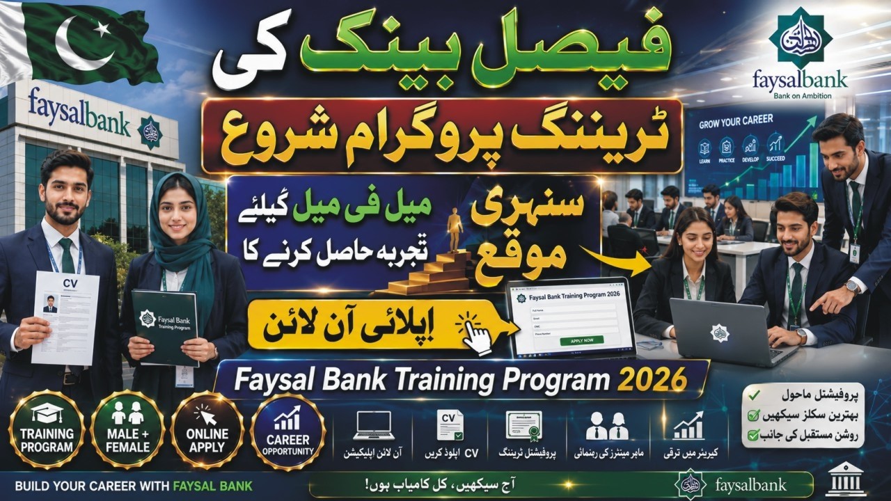 Faysal Bank Jobs 2026 For Trainee Officer | How To Apply Faysal Bank Trainee Trade Officer Jobs 2026