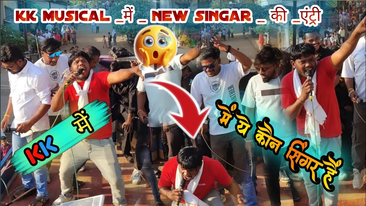 Kk _  New singer _ कौन है _ kk musical group 