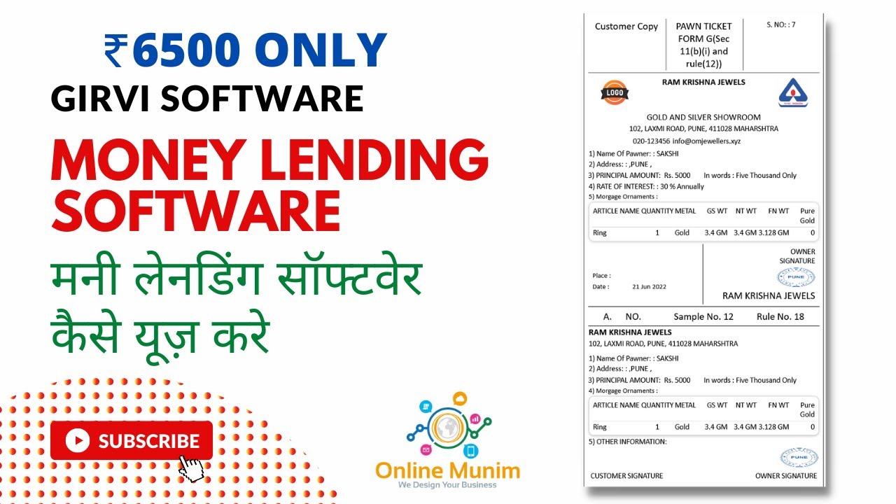 Jewellery Software Live Stream - Money Lending Software - Jewellery Software Demo Free