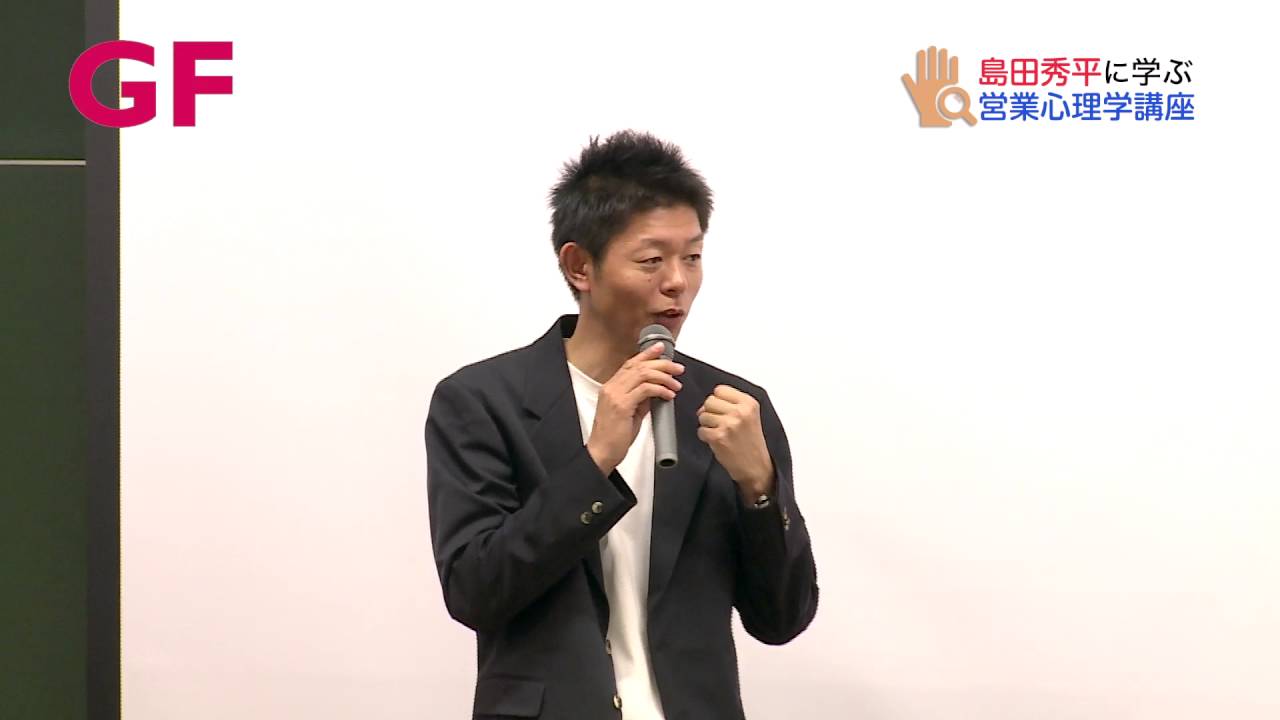 普通の人間とは違う存在ともいわれるマスターナンバーの持ち主とは？　人間関係で大事なソウルメイトについての話も公開！　【島田秀平大妻女子大学講義⑪】