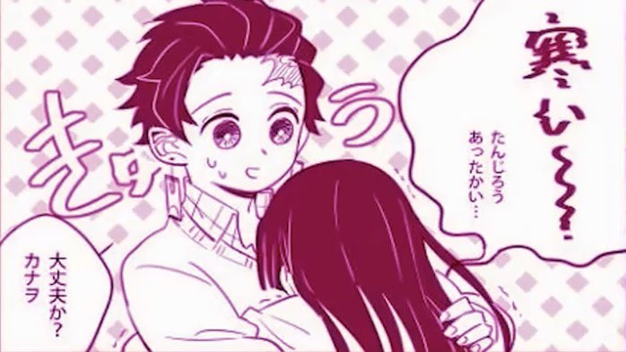 【鬼滅の刃漫画】かわいいカマドとデーモンスレイヤー隊 #2