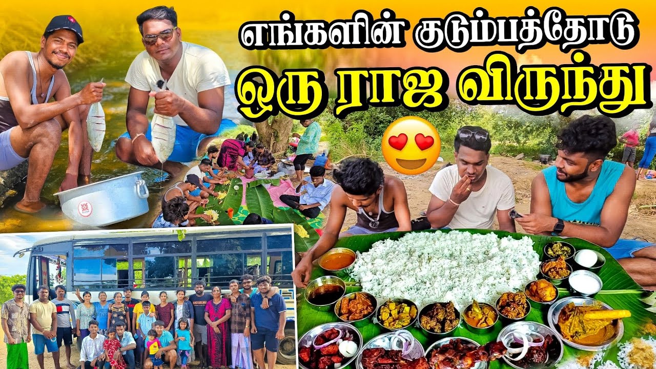 குடும்பத்துக்கே விருந்து போட்டு அசத்திய Hong Kong அம்மா🥘😋 | Rj With Kj